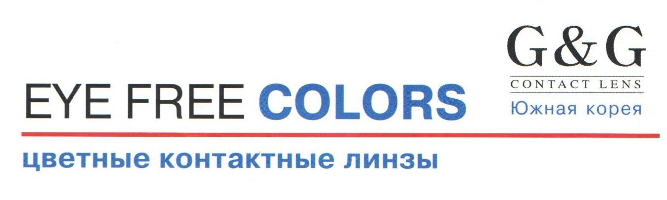 Цветная линза Colors Eye Free Carnival Пентаграмма белая - фото 3 - rockbunker.ru