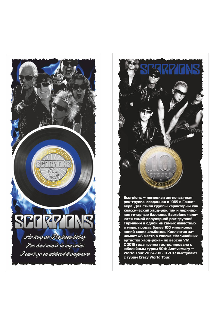Монета сувенирная Scorpions - фото 1 - rockbunker.ru