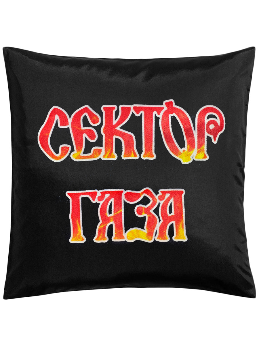 Подушка Сектор Газа - фото 1 - rockbunker.ru