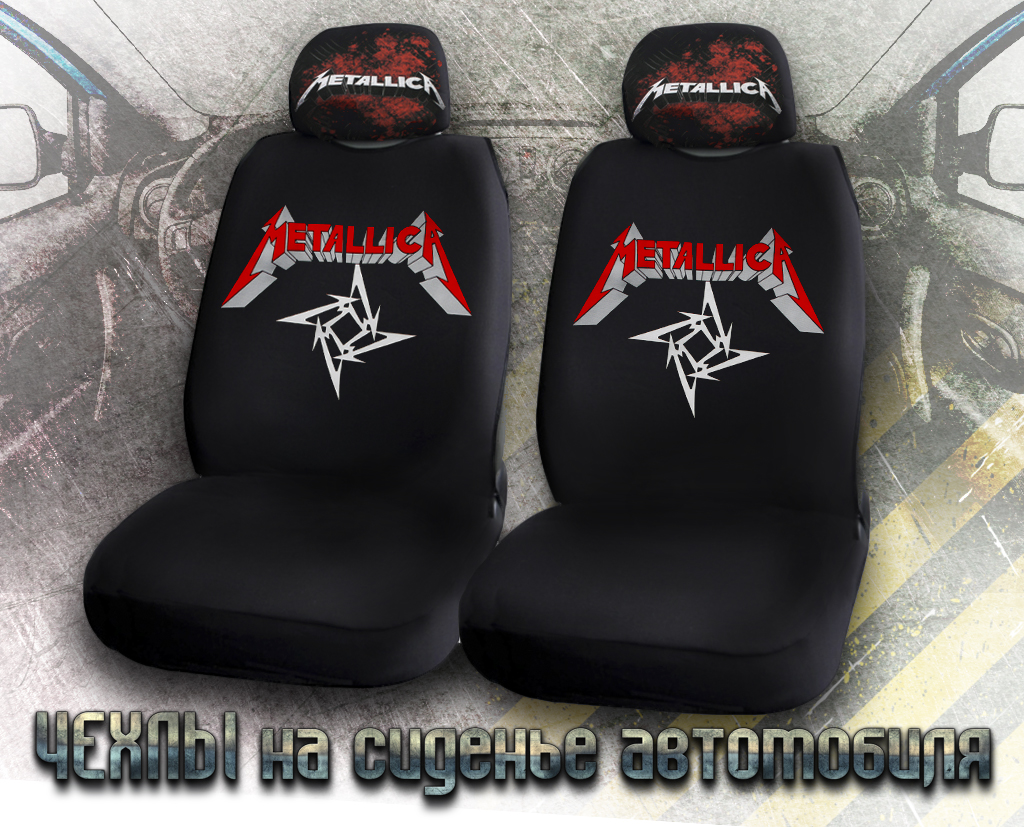 Чехлы для автомобильных сидений Metallica - фото 1 - rockbunker.ru