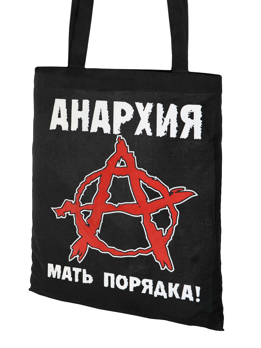 Сумка-шоппер Анархия мать порядка - фото 3 - rockbunker.ru
