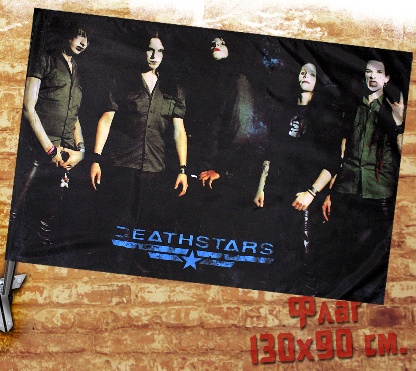 Флаг Deathstars - фото 1 - rockbunker.ru