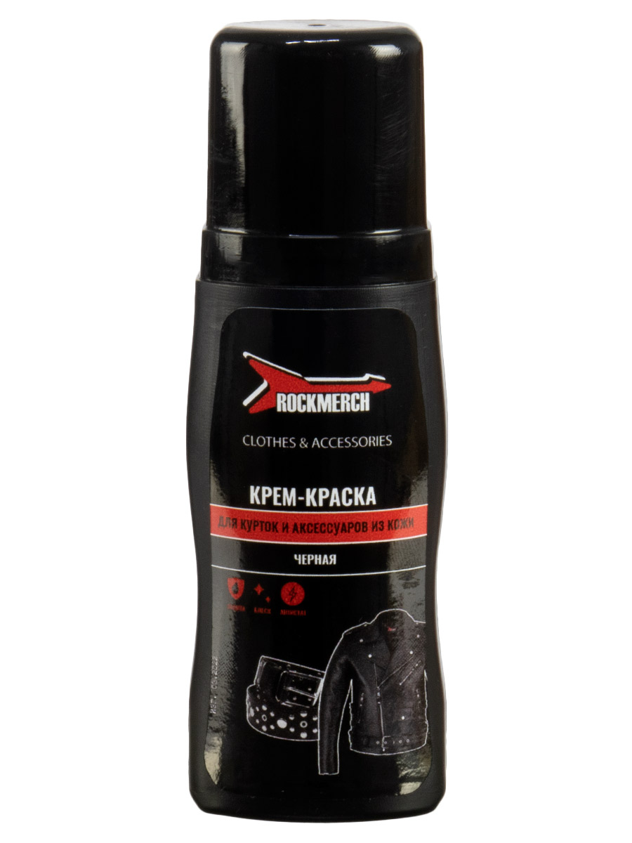 Крем-краска для кожаных изделий RockMerch черная - фото 1 - rockbunker.ru