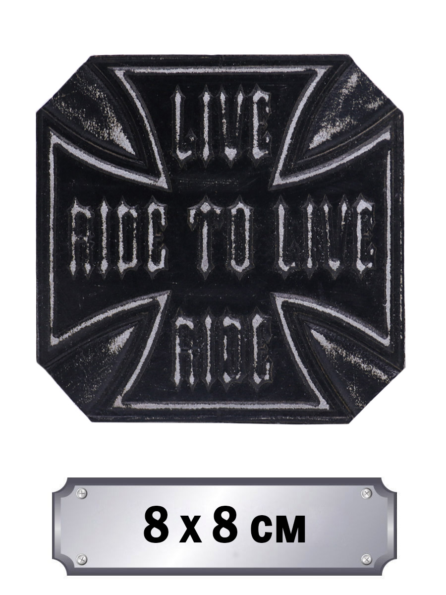 Нашивка кожаная Live To Ride Ride To Live чёрная - фото 1 - rockbunker.ru