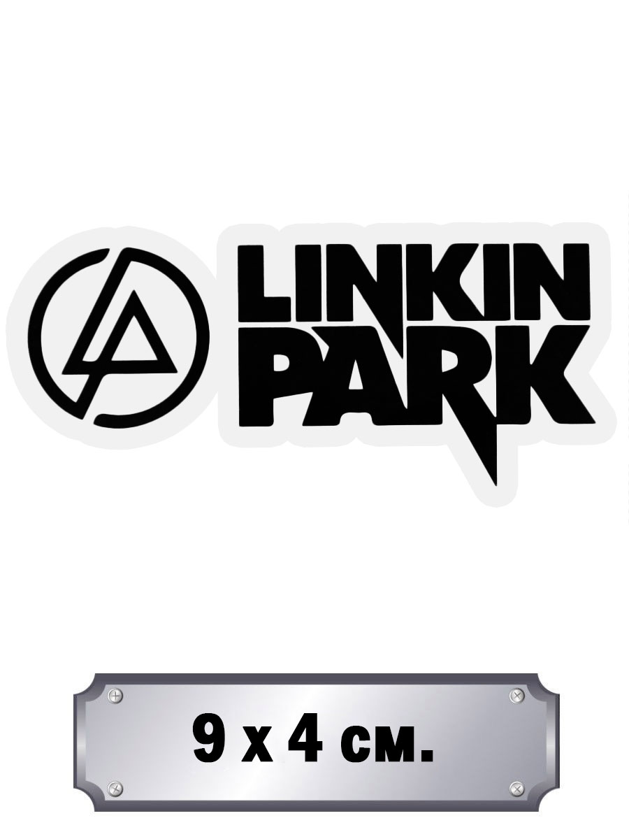 Стикер Linkin Park - фото 1 - rockbunker.ru