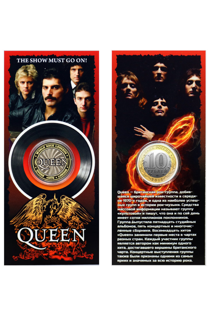 Монета сувенирная Queen - фото 1 - rockbunker.ru