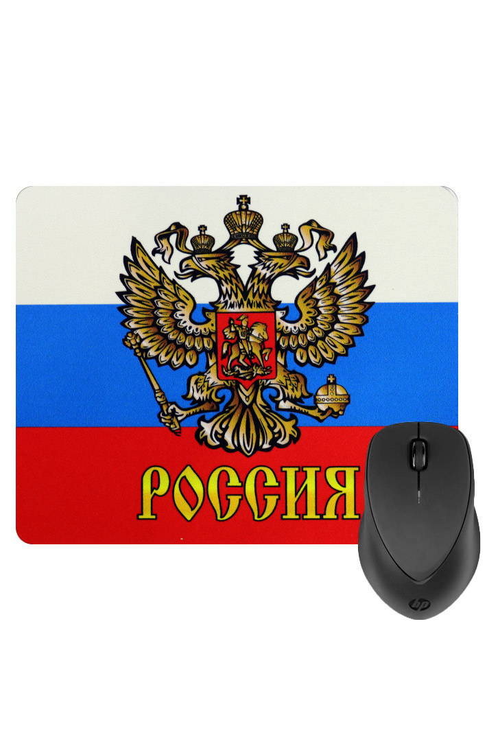 Коврик для мыши Россия с гербом - фото 1 - rockbunker.ru