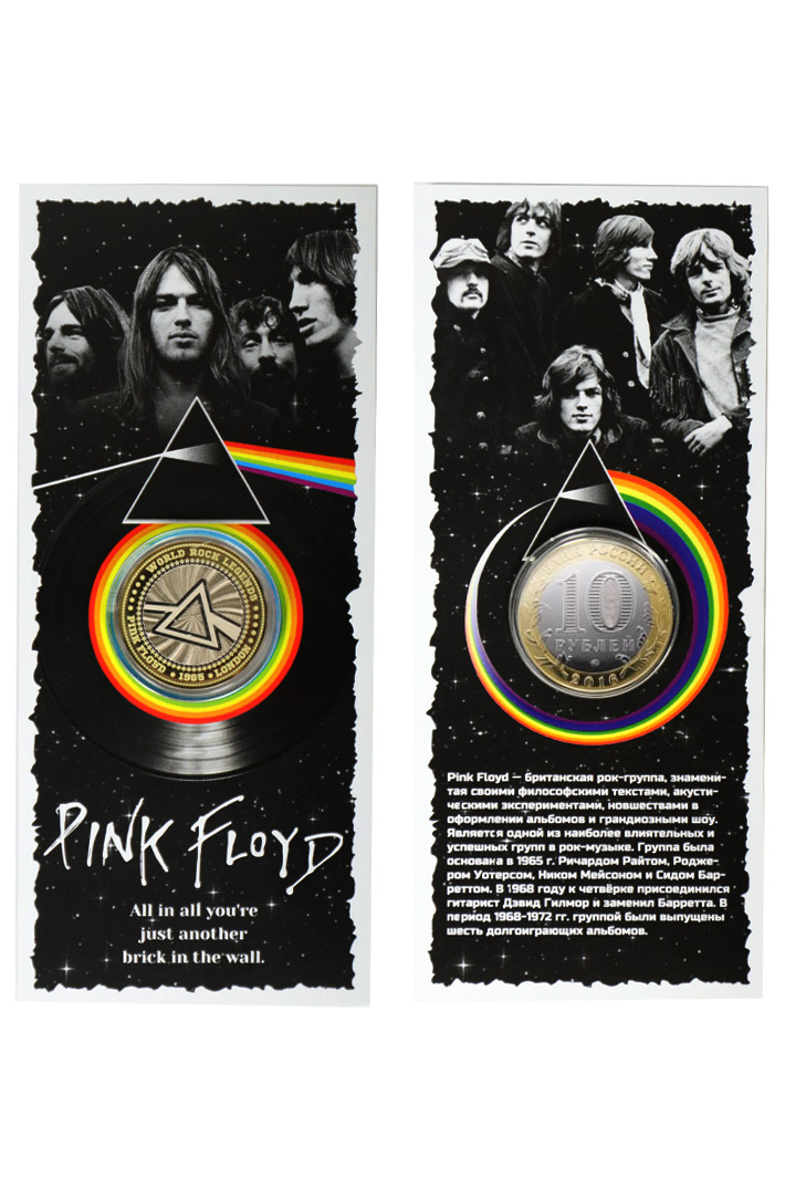 Монета сувенирная Pink Floyd - фото 1 - rockbunker.ru