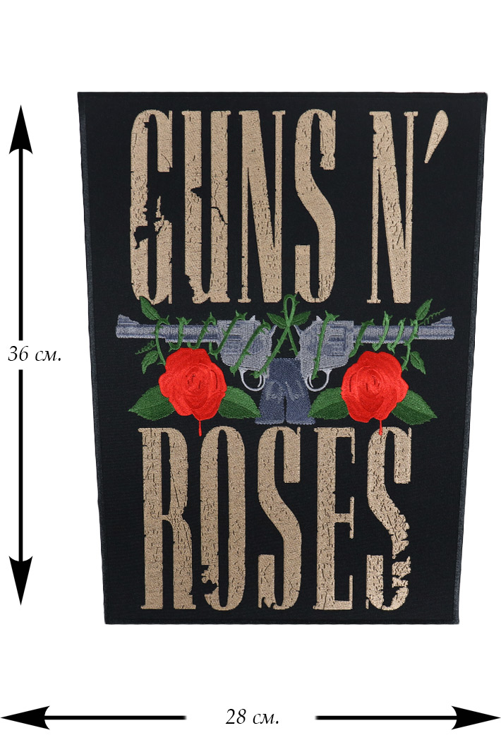 Нашивка с вышивкой Guns N' Roses - фото 1 - rockbunker.ru