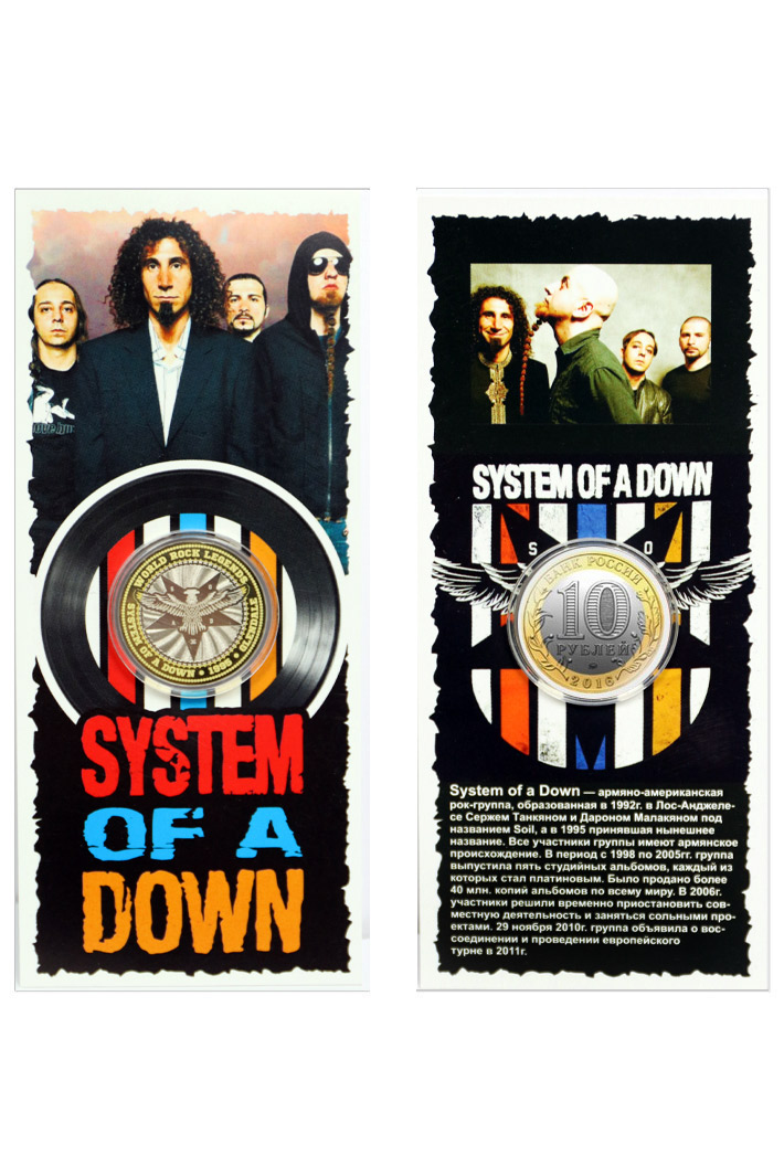 Монета сувенирная System Of A Down - фото 1 - rockbunker.ru