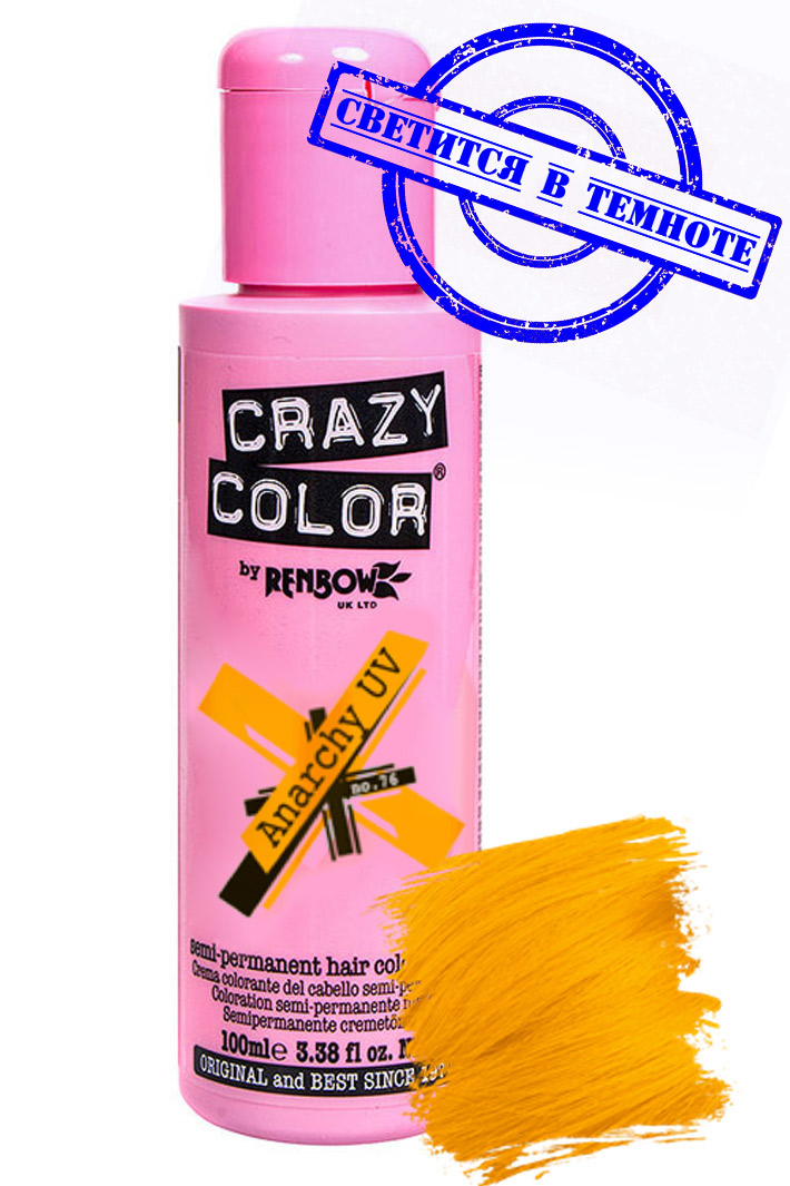 Краска для волос Crazy Color Extreme 76 Anarchy UV Светится в темноте - фото 1 - rockbunker.ru