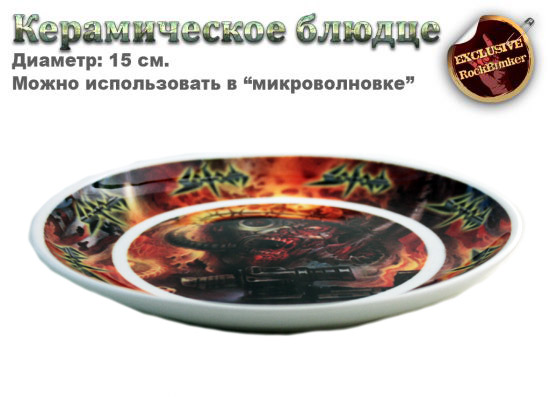 Блюдце RockMerch Sodom - фото 2 - rockbunker.ru