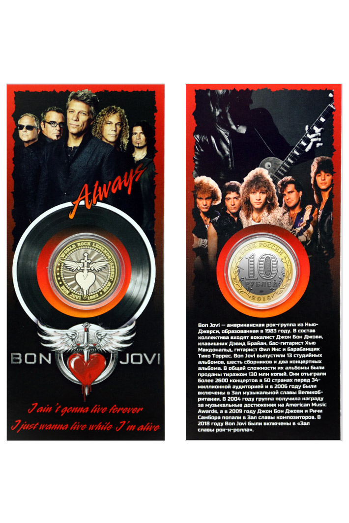 Монета сувенирная Bon Jovi - фото 1 - rockbunker.ru