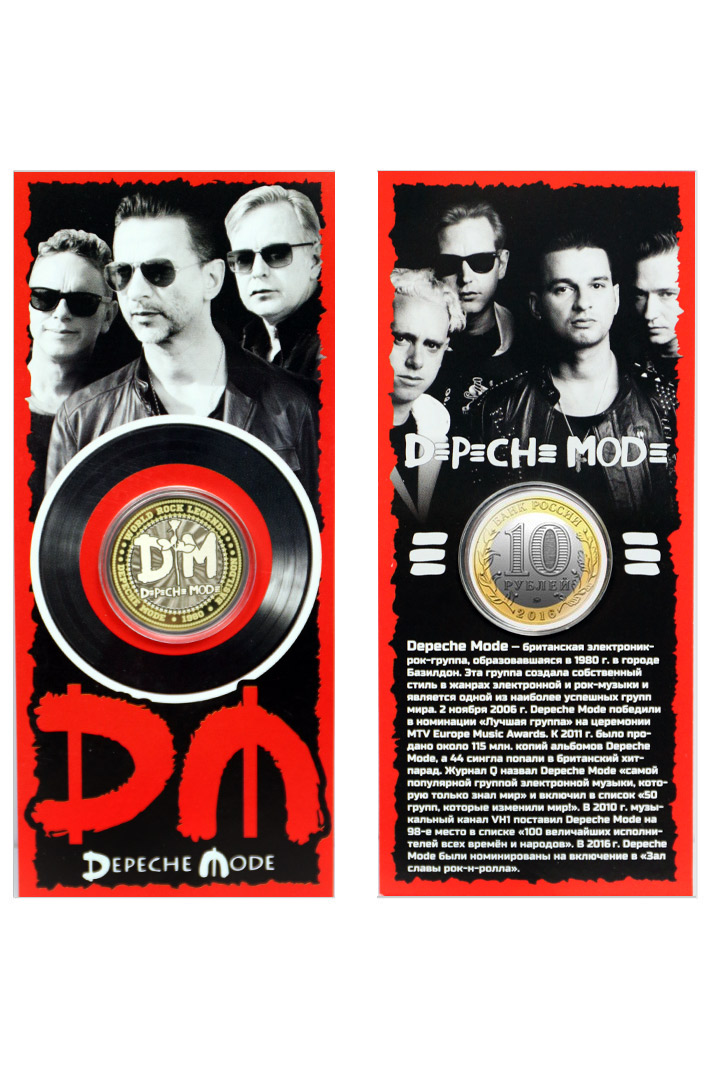 Монета сувенирная Depeche Mode - фото 1 - rockbunker.ru