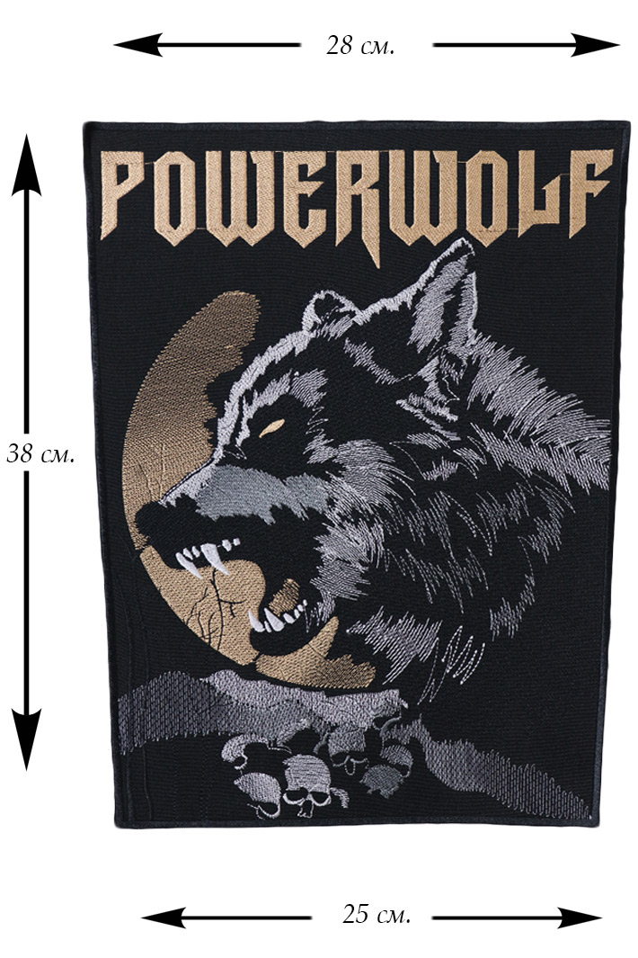Нашивка с вышивкой Powerwolf - фото 1 - rockbunker.ru