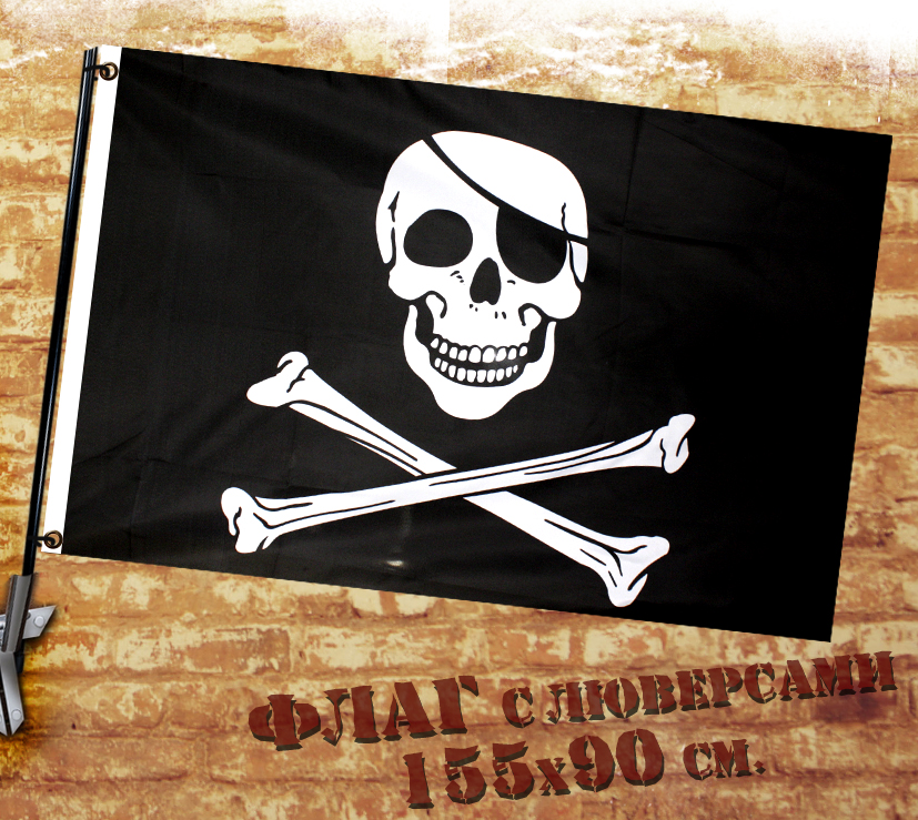 Флаг Jolly Roger - фото 1 - rockbunker.ru
