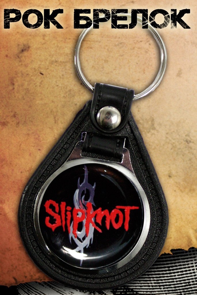 Брелок RockMerch Slipknot - фото 1 - rockbunker.ru