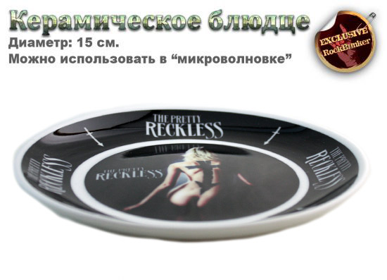 Блюдце RockMerch The Pretty Reckless - фото 2 - rockbunker.ru