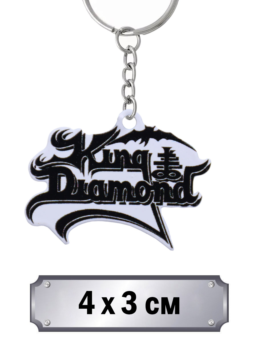 Брелок King Diamond - фото 1 - rockbunker.ru