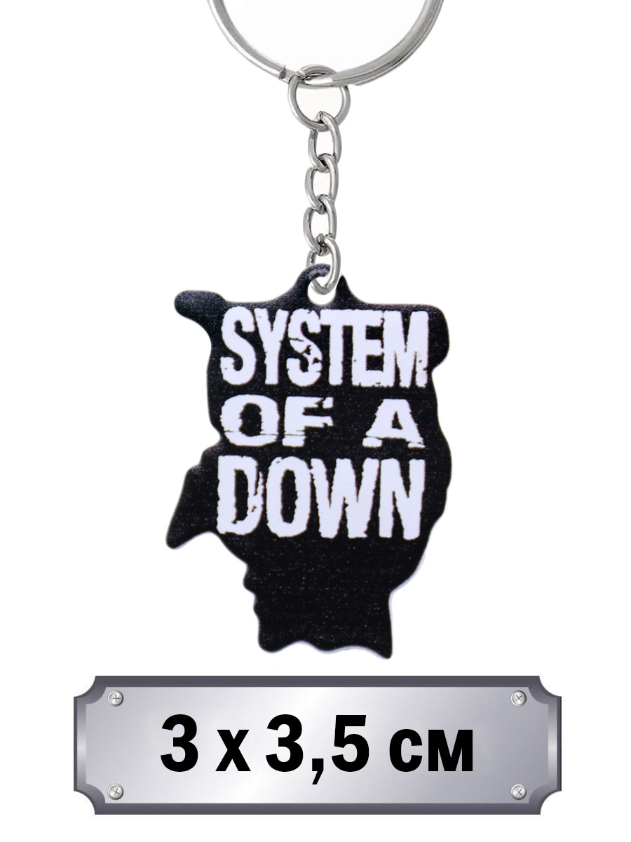 Брелок System Of A Down - фото 1 - rockbunker.ru