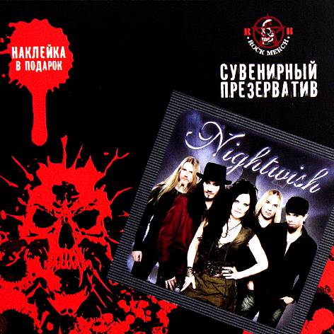 Презерватив RockMerch Nightwish - фото 1 - rockbunker.ru