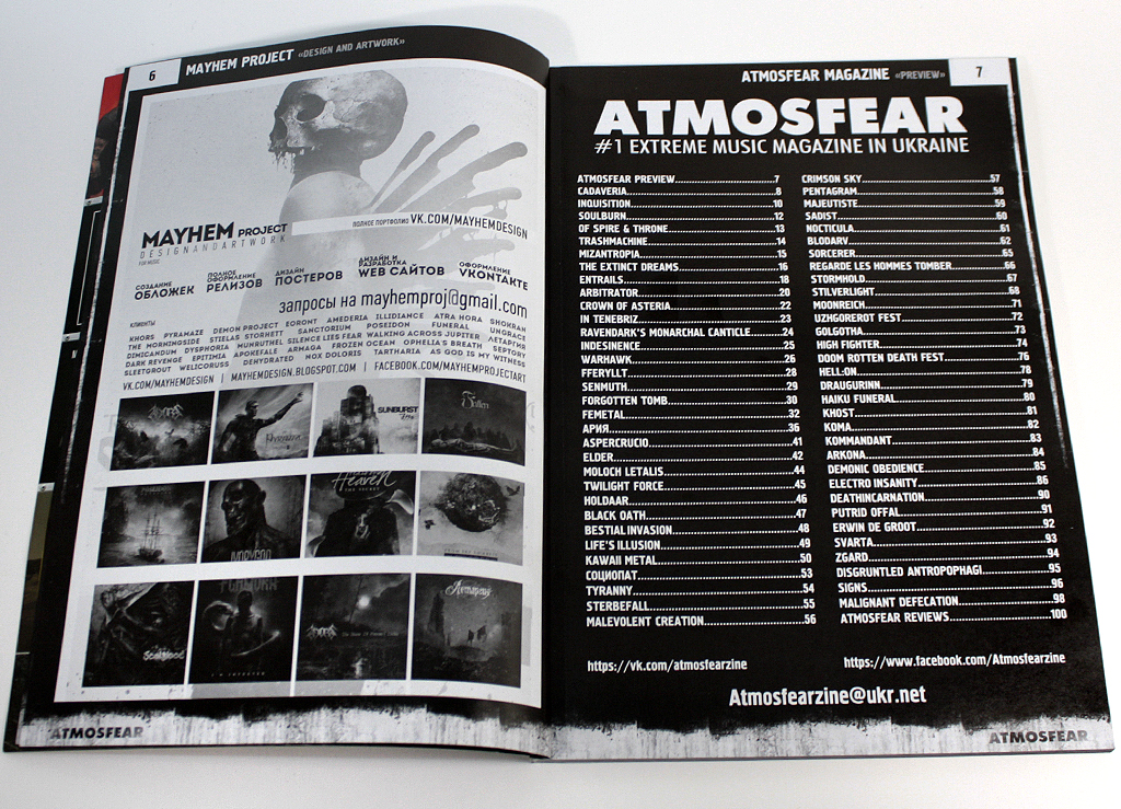 Журнал Atmosfear Extreme magazine №16 - фото 2 - rockbunker.ru