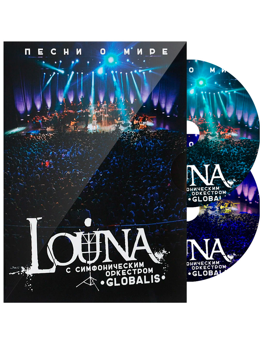 CD Диск Louna Песни О Мире - фото 1 - rockbunker.ru