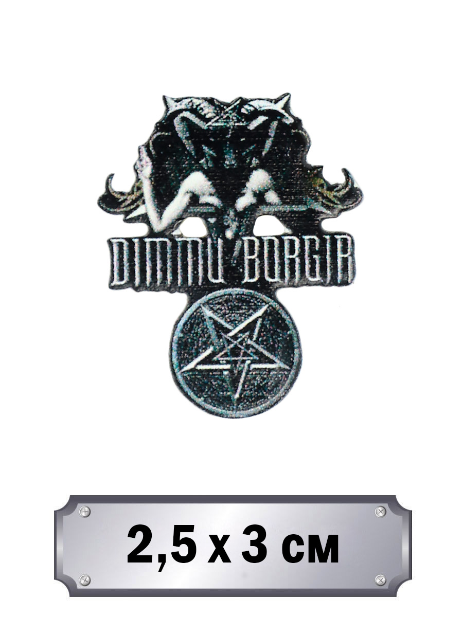 Значок-пин Dimmu Borgir - фото 1 - rockbunker.ru