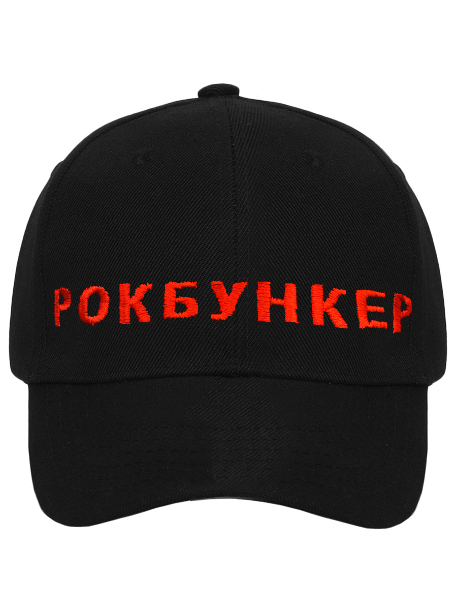 Бейсболка Рокбункер - фото 2 - rockbunker.ru
