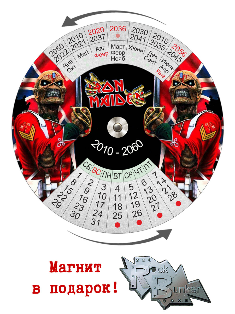 Календарь RockMerch 2010-2060 Iron Maiden - фото 1 - rockbunker.ru