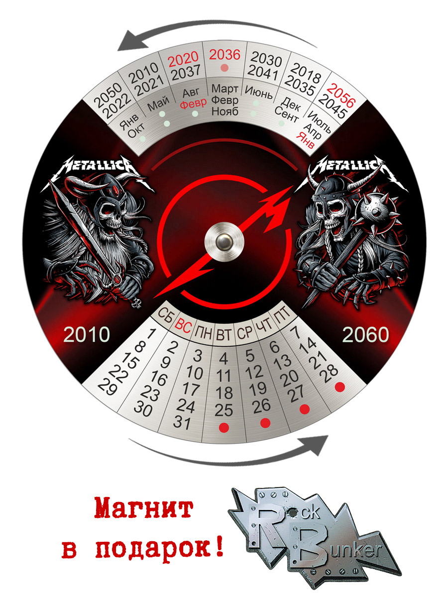 Календарь RockMerch 2010-2060 Metallica - фото 1 - rockbunker.ru
