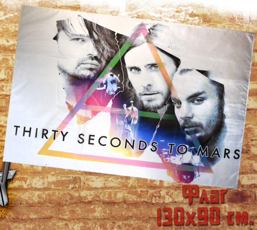 Флаг 30 Seconds to Mars - фото 1 - rockbunker.ru