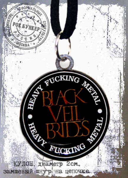 Кулон RockMerch Black Veil Brides - фото 2 - rockbunker.ru