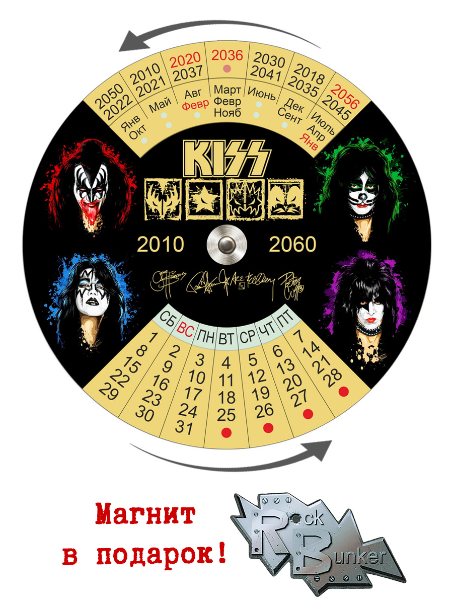 Календарь RockMerch 2010-2060 Kiss - фото 1 - rockbunker.ru