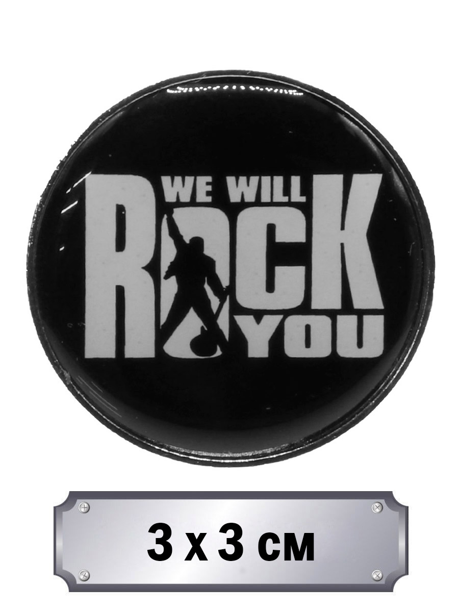 Значок We Will Rock You - фото 1 - rockbunker.ru