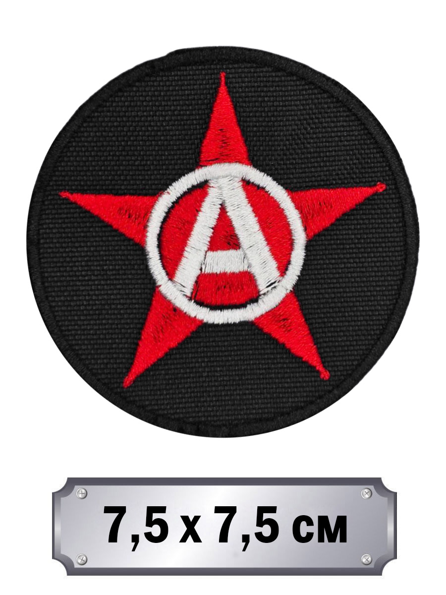 Нашивка RockMerch черная Anarchy - фото 1 - rockbunker.ru