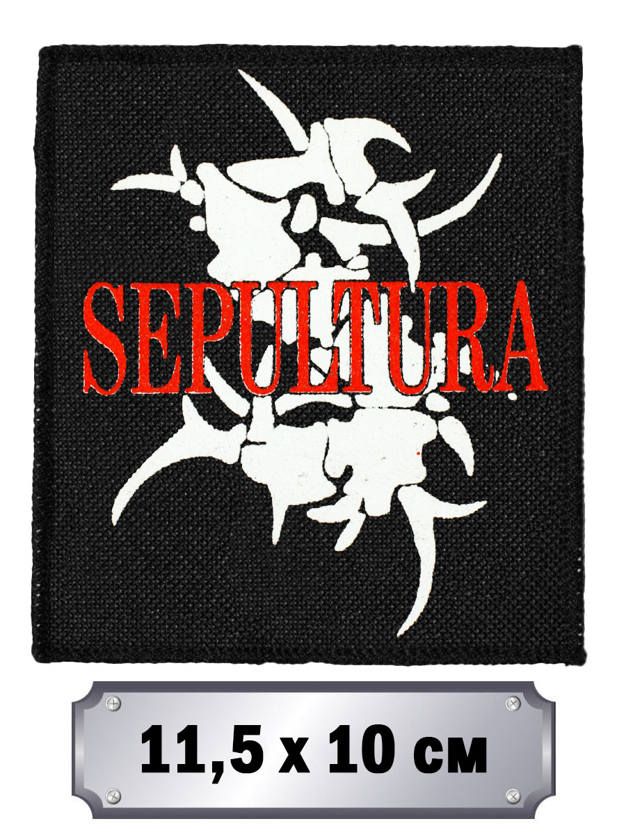 Нашивка Sepultura - фото 1 - rockbunker.ru