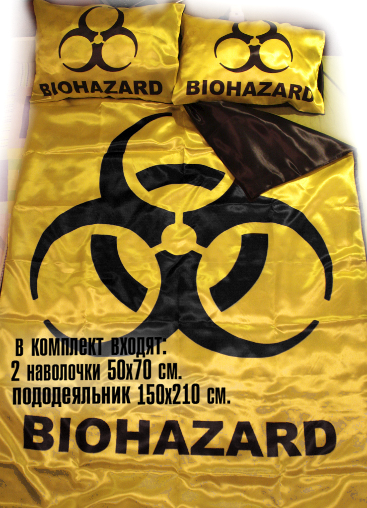 Постельное белье Biohazard - фото 3 - rockbunker.ru