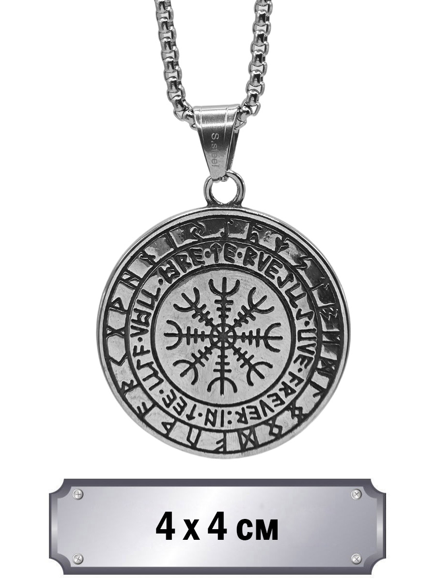 Кулон с цепью Молот Тора - фото 2 - rockbunker.ru