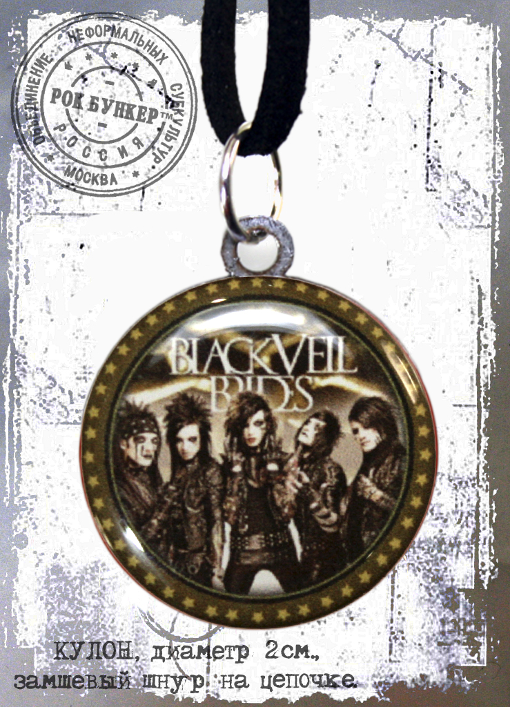 Кулон RockMerch Black Veil Brides - фото 1 - rockbunker.ru