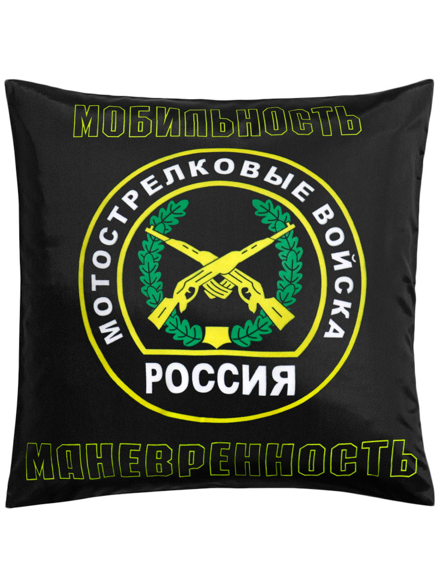 Подушка Мотострелковые Войска - фото 1 - rockbunker.ru