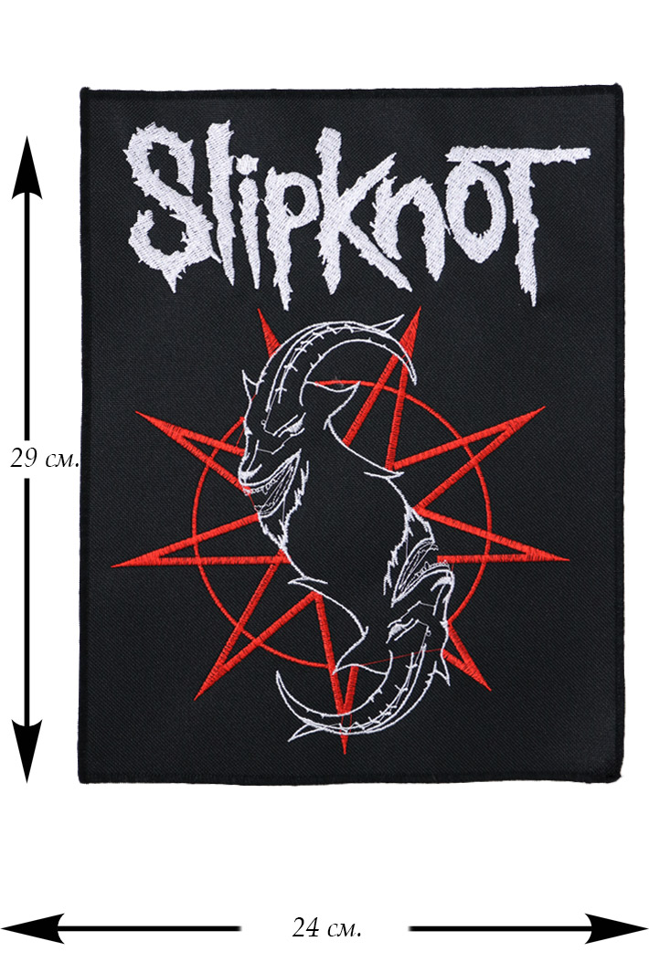 Нашивка с вышивкой Slipknot - фото 1 - rockbunker.ru