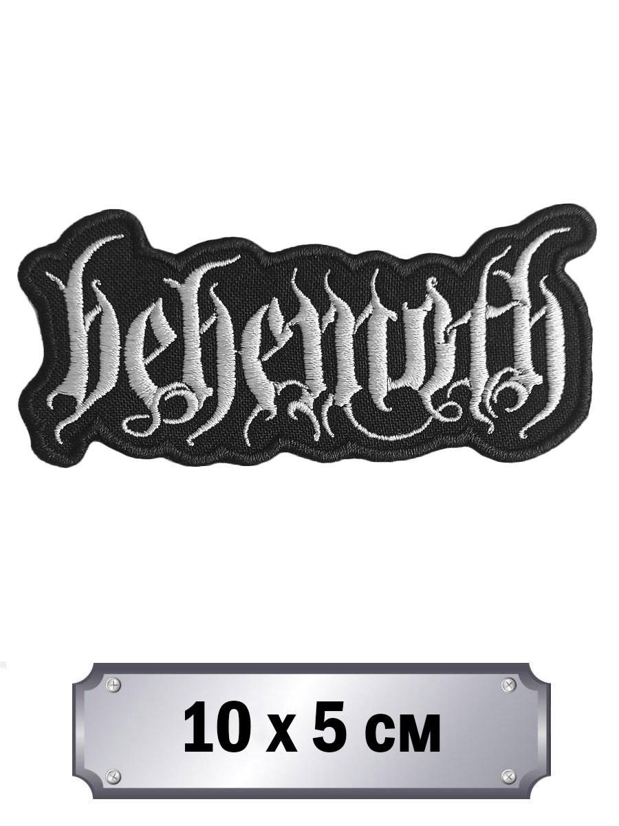 Нашивка Behemoth - фото 1 - rockbunker.ru