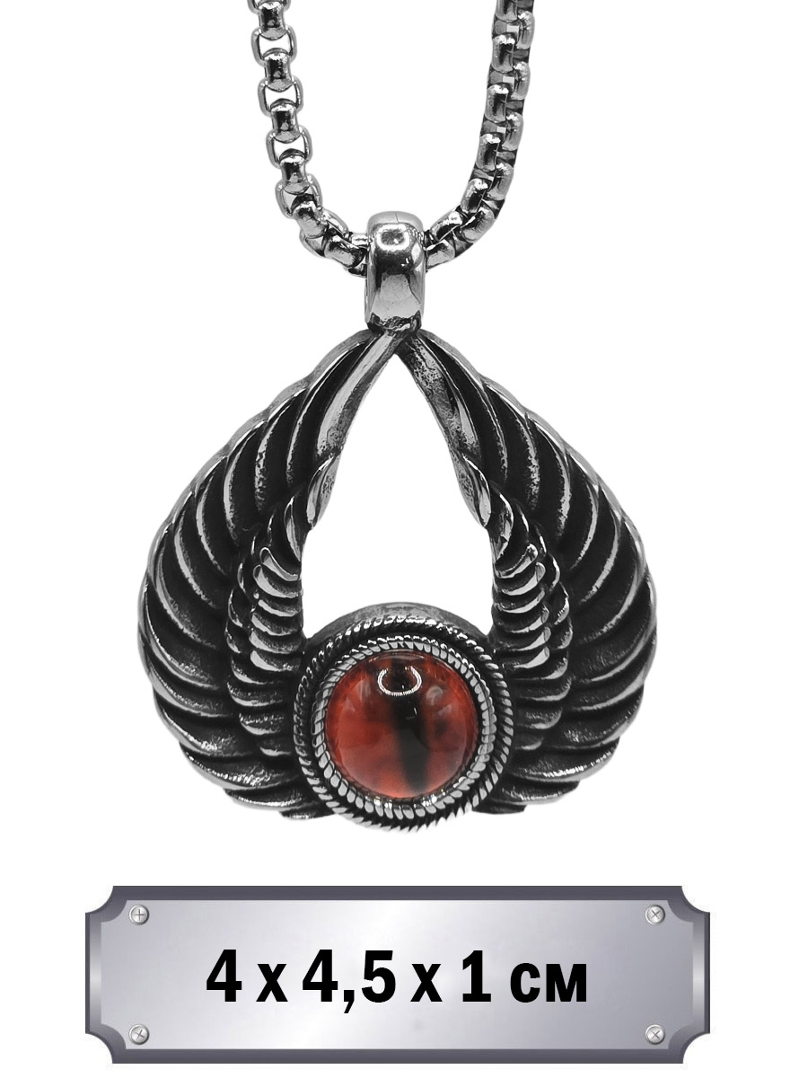 Кулон с цепью Око - фото 1 - rockbunker.ru