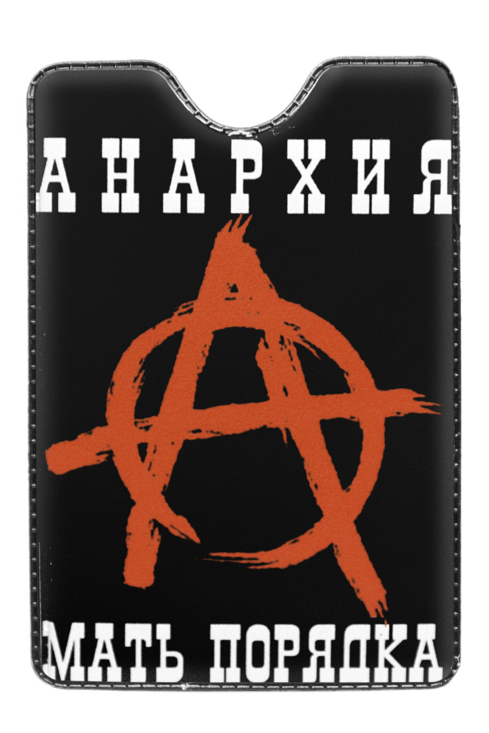 Обложка для проездного RockMerch Anarchy - фото 1 - rockbunker.ru
