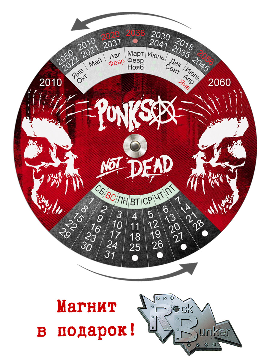 Календарь RockMerch 2010-2060 Punks Not Dead - фото 1 - rockbunker.ru