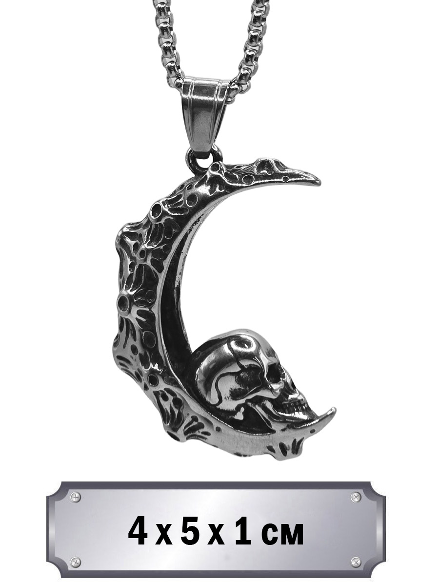 Кулон с цепью Месяц Череп - фото 1 - rockbunker.ru