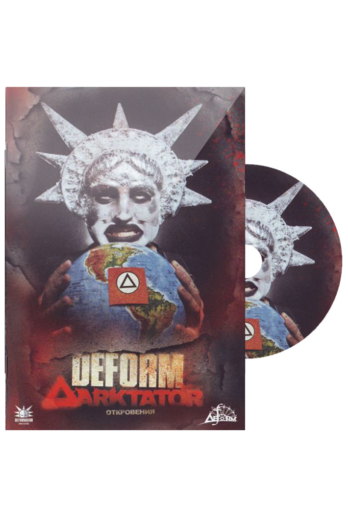 DVD Диск Deform Darktator - фото 1 - rockbunker.ru
