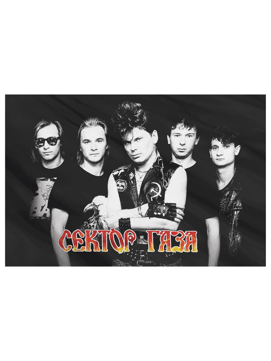 Флаг Сектор Газа - фото 2 - rockbunker.ru