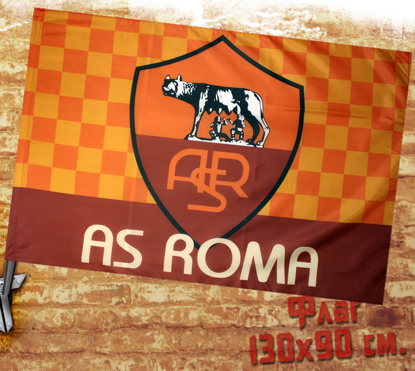 Флаг Associazione Sportiva Roma - фото 1 - rockbunker.ru
